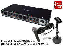 楽天市場】宅録（DAW・DTM・レコーダー｜楽器・音響機器）の通販