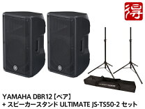 楽天市場】ultimate アルティメイト スピーカースタンド js-ts50-2の通販