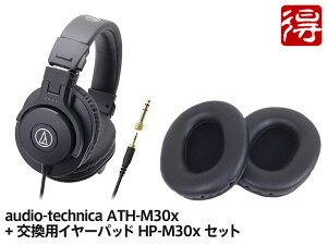 audio-technica ATH-M30x + pC[pbh HP-M30x Zbg@wbhz
