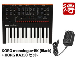 KORG monologue Black [monologue-BK] + ACA_v^[uKORG KA350vZbgyz敪Cz