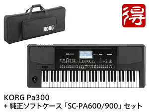 KORG Pa300 + \tgP[XuSC-PA600/900vZbg@VZTCU[