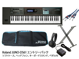 Roland JUNO-DS61 エントリーパックシンセサイザー（新品）【送料無料】【区分H】【梱P-3】