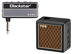 【即納可能】Blackstar amPlug2 FLY Bass + VOX amPlug2 Cabinet AP2-CAB セット（新品）【送料無料】【区分A】