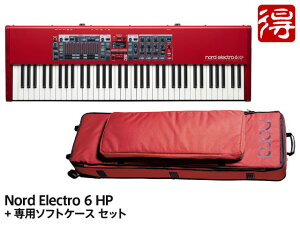 Nord Electro 6 HP + ��p�\�t�g�P�[�X �Z�b�g�@�X�e�[�W�E�L�[�{�[�h