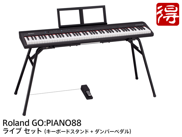 人気スポー新作 Roland GO:PIANO88 GO-88P ライブ セット デジタルピアノ 新品  abubakarbukolasaraki.