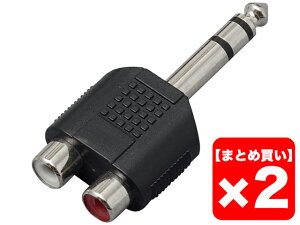 �y�܂Ƃߔ����zTRUE DYNA TDF311 2�Z�b�g�@�ϊ��R�l�N�^�[�y���[���֗��p�z
