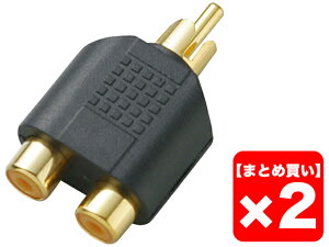 �y�܂Ƃߔ����zTRUE DYNA TDF319 2�Z�b�g�@�ϊ��R�l�N�^�[�y���[���֗��p�z