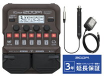 楽天市場】zoom g1x four acアダプターの通販