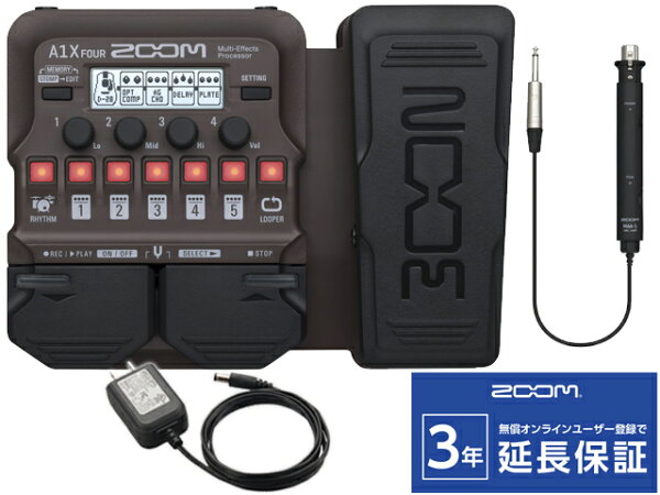 【先着限定最大5,000円OFFクーポン9/18～】ZOOM ズーム A1X FOUR + ACアダプター AD-16 セット　マルチエフェクター／アコースティック楽器用