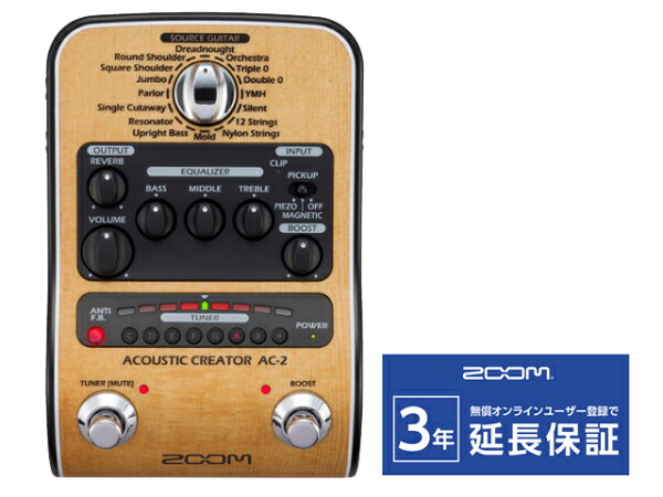 【先着限定最大5,000円OFFクーポン9/18～】ZOOM ズーム AC-2　マルチエフェクター