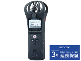 【即納可能】ZOOM H1n ハンディレコーダー（新品）【送料無料】【区分YC】