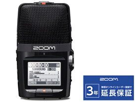 ZOOM H2n ハンディレコーダー