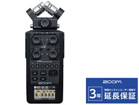 【即納可能】ZOOM H6 BLACK ポータブルレコーダー（新品）【送料無料】【区分A】