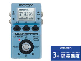 【即納可能】ZOOM MS-70CDR エフェクター（新品）【送料無料】【区分A】