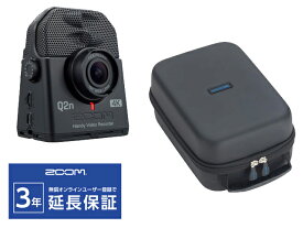 ZOOM Q2n-4K + ソフトシェルケース SCU-20 セット　ハンディビデオレコーダー