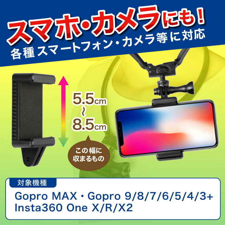 楽天市場】【365日完全保証】GoPro ゴープロ 用 アクセサリー ネック 