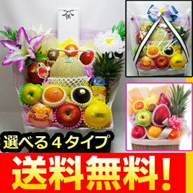 楽天市場 お供え フルーツ 果物 食品 の通販