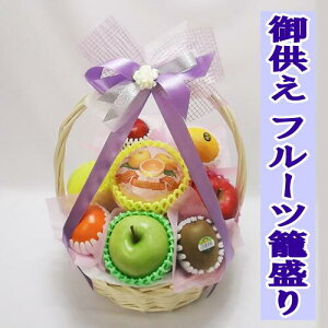 四十九日 花 フルーツの人気商品 通販 価格比較 価格 Com