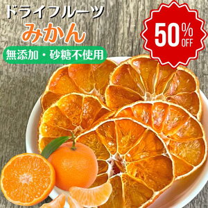 �_���Ԍ��蔼�z�Z�[���^�P�i �݂���h���C�t���[�c ���Y�� �����s�g�p