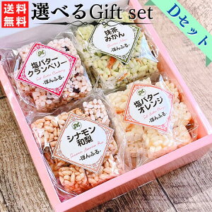 IׂMtgZbg[D] ۂӂ 4 lߍ킹 Oet[ ĉَq ۂَq Mtg av[g a a j ii 䋟 @ @v  StRy lC Zbg XC