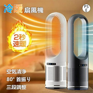 y2Nۏ؁zZ~bNq[^[ 4 q[^[ C@ HȂ ╗ ^ ^ 8iKʒ ȃGl EU ╗@ U tB^[ g É ߔMی ]|I