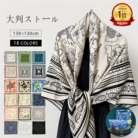 【スーパーSALE 50%OFF】 ストール 大判 夏 ウールたっち レディース 大人 おしゃれ エレガント ペイズリー柄 モノトーン バイカラー バンダナ柄 上質 上品 高級 着物用 正方形 大判スカーフ 薄手 紫外線 UV対策 冷房対策 日焼け対策 20代 30代 40代 年中使える Horse scarf