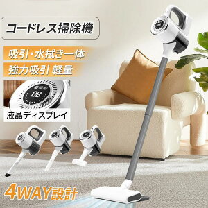 �R�[�h���X�|���@ �n���f�B ������ 15000Pa���͋z�� 2000mAh ��e�ʃo�b�e���[ 30���A���ғ� ���삪�ȒP �y�� �ԍځE�ƒ뗼�p Type-C�[�d 3�i�K�z���͒���