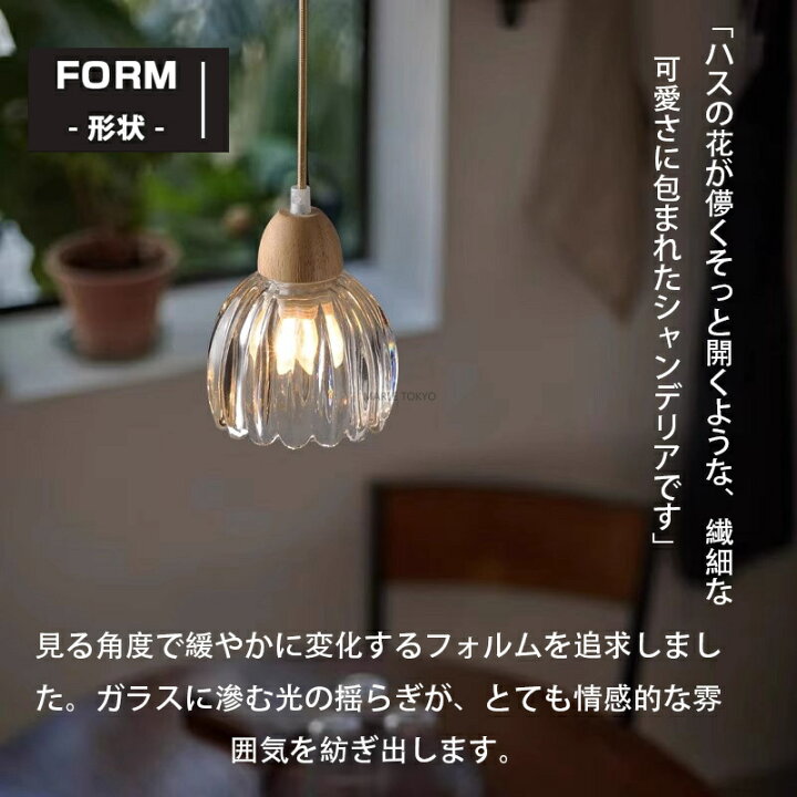 楽天市場】ペンダントライト おしゃれ ガラス 1灯 3灯 吊下げ灯 照明 
