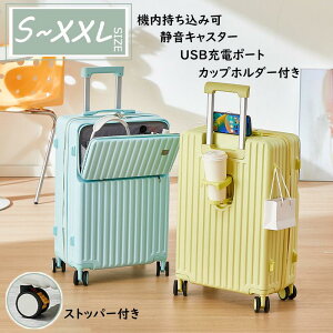 X[cP[X Xgbp[t @ hЃZbg s m TCY tgI[v Jbvz_[ type-C USB|[gt 23 傫 y e É v ϏՌ L[obO @\ 