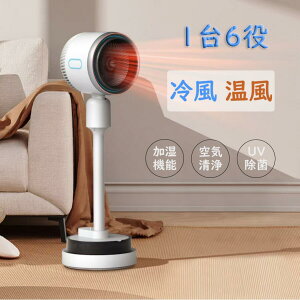 2025最新版 扇風機 加湿機能付き サーキュレーター DCモーター 冷風扇風機 静音 90°自動首振り冷暖兼用 冷風機 温風冷風 風量3段階 足元 自動首振り リモコン付き タイマー付 省エネ 自然風モ