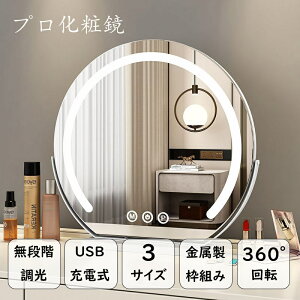 ~[   D ϋ Cgt Lk  ~[ led g勾 LED~[ USB[d ㋾ CN~[ LED~[ ^b`Cg OF 邳 傫 