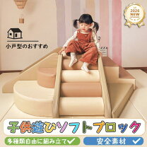 楽天市場】プレイマット（大型遊具｜スポーツトイ・アクショントイ 