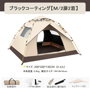 eg |bvAbveg ^b`eg 4l [ܕt ^ 200×135cm TVF[h Lv UVJbg AEghA V ̓ v[g