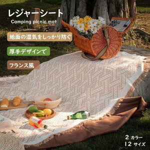 sNjbNV[g W[V[g 180×180 180×300 傫 4l8l 唻 tX q  Ԍ ԉΑ AEghA ^ C   ^ `FbN sNjbN RpNg  