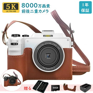 デジカメ デジタルカメラ 4K 5k 8000 画素 18 倍 ズーム ビデオカメラ 安い 小型 スマホ 転送 Wifi / OTG 転送 カメラ デジタル 3.0 インチ 大容量 自撮り 撮影 オートフォーカス 手ブレ補正 卒業 修学