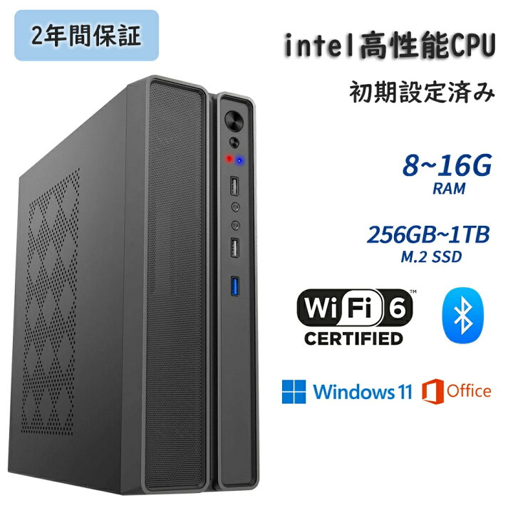 楽天市場】【マウス＋キーボード付属】デスクトップパソコン office 