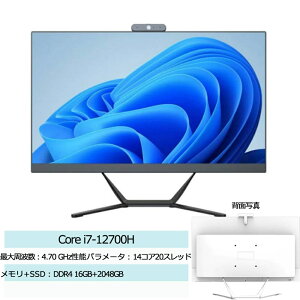 Vi fXNgbvp\R ̌^PC fXNgbvPC officet Windows11 24C` IPS tHDty}EX{L[{[htz ݒς Ce y8~16G+256GB~2TBzNVMe SSD Inteli5/i7 Bt5.0 WIFI