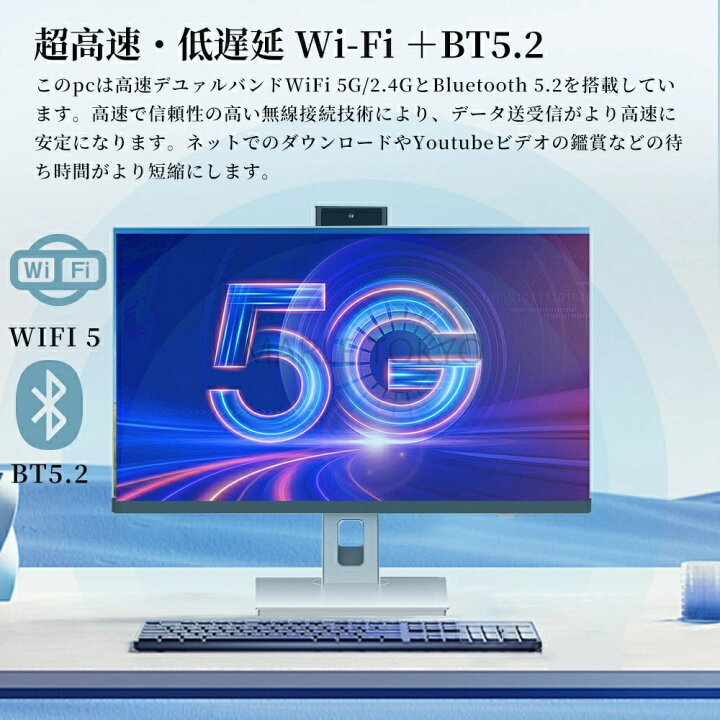 楽天市場】新品 デスクトップパソコン 一体型PC office付き 