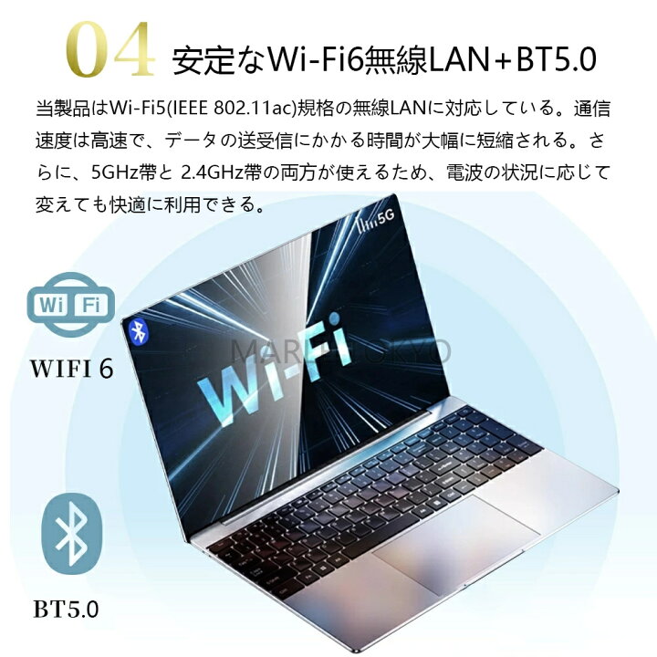 楽天市場】☆office搭載 ノートパソコン office付き Windows11 初期 