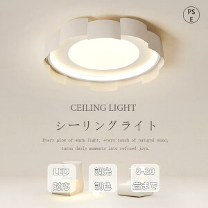 �y5�N�ۏ؁z�V�[�����O���C�g ������� �������F ���邢 led �V���v���Ȗk���c�����h�Q������ �V��Ɩ� �Ɩ���� ��̃V�[�����O���C�g 6�� 8�� 12�� �a�� �Ɩ� �d�C �Q�� �Ɩ� LED�Ή� �m�� �V