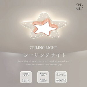 �y5�N�ۏ؁z�V�[�����O���C�g ������� �������F ���邢 led �V���v���Ȗk���c�����h�Q������ �V��Ɩ� �Ɩ���� ��̃V�[�����O���C�g 6�� 8�� 12�� �a�� �Ɩ� �d�C �Q�� �Ɩ� LED�Ή� �m�� �V