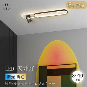 �y5�N�ۏ؁z�V�[�����O���C�g ������� �������F ���邢 led �V���v���Ȗk���c�����h�Q������ �V��Ɩ� �Ɩ���� ��̃V�[�����O���C�g 6�� 8�� 12�� �a�� �Ɩ� �d�C �Q�� �Ɩ� LED�Ή� �m�� �V