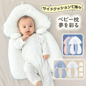 xr[ Vg ǖh~  QԂh~ oYj Ԃp ]\h΍ Oʒ ʋCQ ې f߂h~ 0 Ȗh~ ̌`  q xr[s