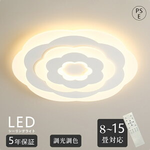 �V�[�����O���C�g led ������� �Ɩ� �d�C 15�� LED�V�[�����O���C�g �����R�� �k�� ���邢 ���� ���F ���C�g ���r���O �q������ �Q�� �a�� �m�� �C���e���A �C���e���A�Ɩ� �J�t�F ���r���O�p 