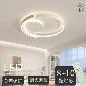 LED �V�[�����O���C�g 8�� 10�� 12�� 15�� �������F �����R���t�� �d�C �Ɩ� �V�� ������� �k�� �Ɩ���� �V�� LED���C�g �ߓd Ceiling Light ��铔 �d�� �a�� �m�� �Q�� ���r���O �K�p