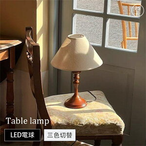 �e�[�u�������v LED ������� �k���� �ؐ� E27���� �e�[�u���X�^���h �x�b�h�T�C�h�����v �C���e���A���C�g LED���C�g �Q���Ɩ� ���r���O �ԐڏƖ� ���[�����C�g led�Ɩ���� �Ǐ��� �A���e�B�[