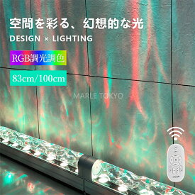 水波光 LEDウォールウォッシャーライト 照明演出 水波紋 ゆらめき 間接照明 モーター内蔵 ムーブメント 光る水面 足元照明 RGB 壁照明 壁装飾 16色 APP リモコン オーロラ ダイナミック 室内 雰囲気づくり ホテル カラオケ 店舗 業務 ゲーセン ゲーム部屋作り 寝室 リビング