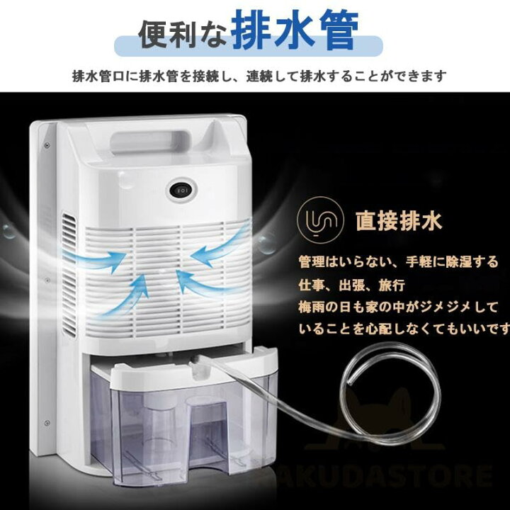 楽天市場】除湿機 衣類乾燥機 除湿器小型 2200ml大容量タンク PSE認証 