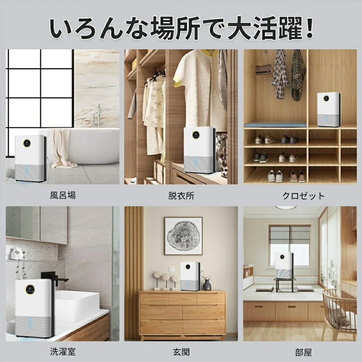 楽天市場】除湿器 小型 衣類乾燥 30畳 コンパクト パワフル除湿 コロナ 