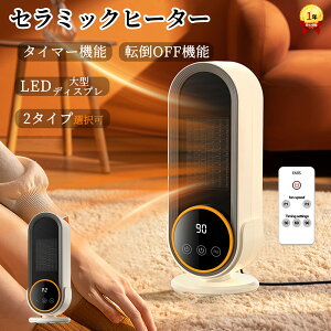 Z~bNq[^[ dCXg[u ߓd΍ g[ ȃGl U dCq[^[ LED^fBXv ^C}[@\ 1200W p[ g X  [@\ ]|OFF Rt 